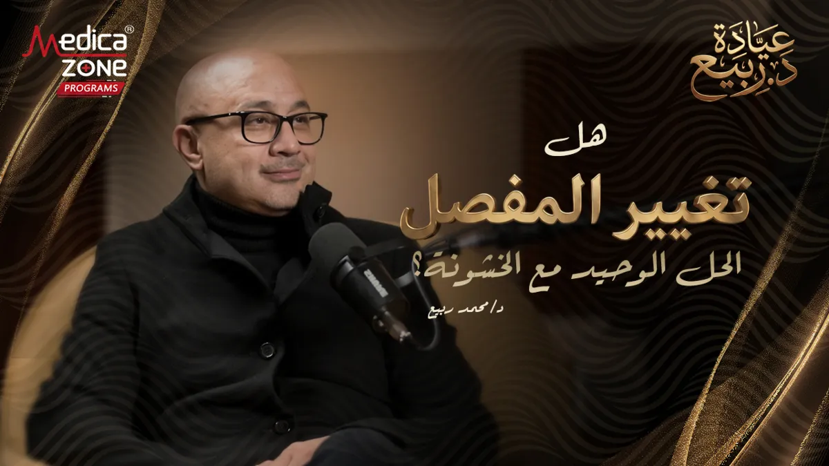 خلفية ميديكازون